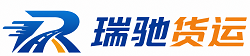 平定县瑞驰｜附近回程货车调度｜工程机械爬梯车大件运输车调度